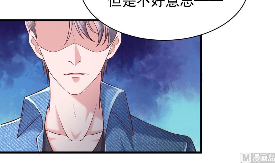 Rebirth of the Eternal Cultivator Ch.46 p15