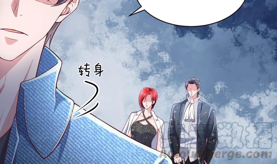 Rebirth of the Eternal Cultivator Ch.46 p17