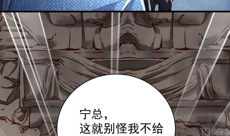 Rebirth of the Eternal Cultivator Ch.46 p18