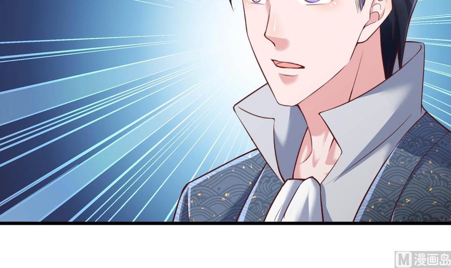 Rebirth of the Eternal Cultivator Ch.46 p24