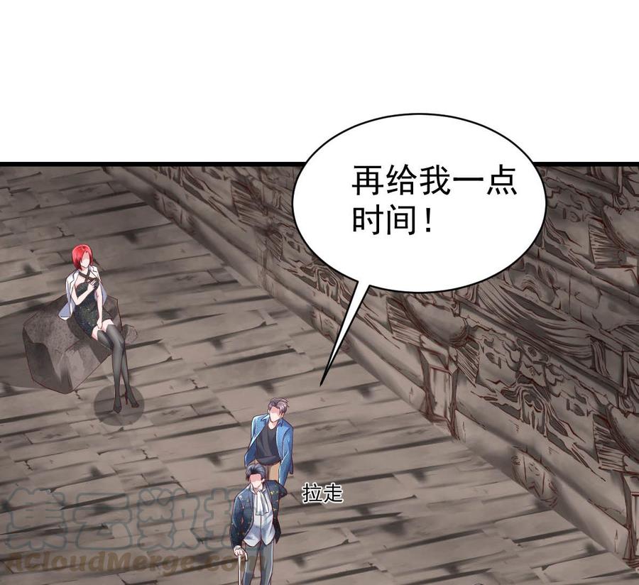 Rebirth of the Eternal Cultivator Ch.46 p29