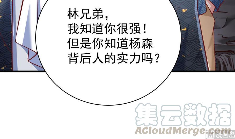 Rebirth of the Eternal Cultivator Ch.46 p33