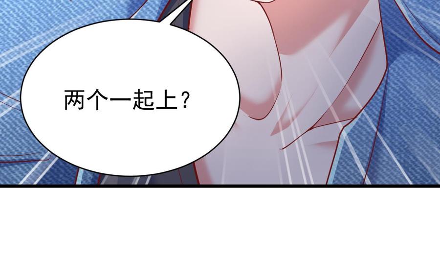 Rebirth of the Eternal Cultivator Ch.46 p38