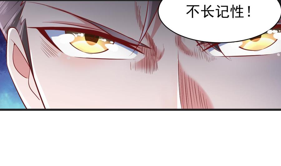 Rebirth of the Eternal Cultivator Ch.46 p46