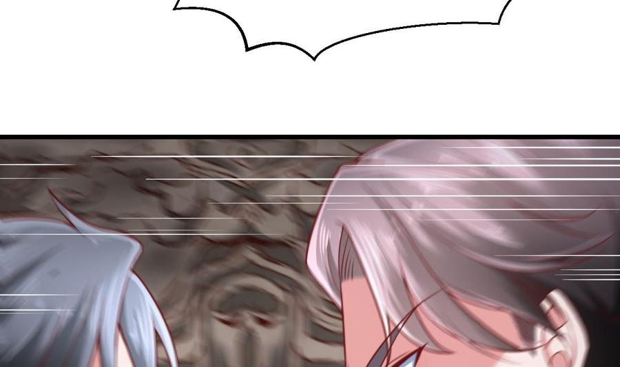 Rebirth of the Eternal Cultivator Ch.46 p50