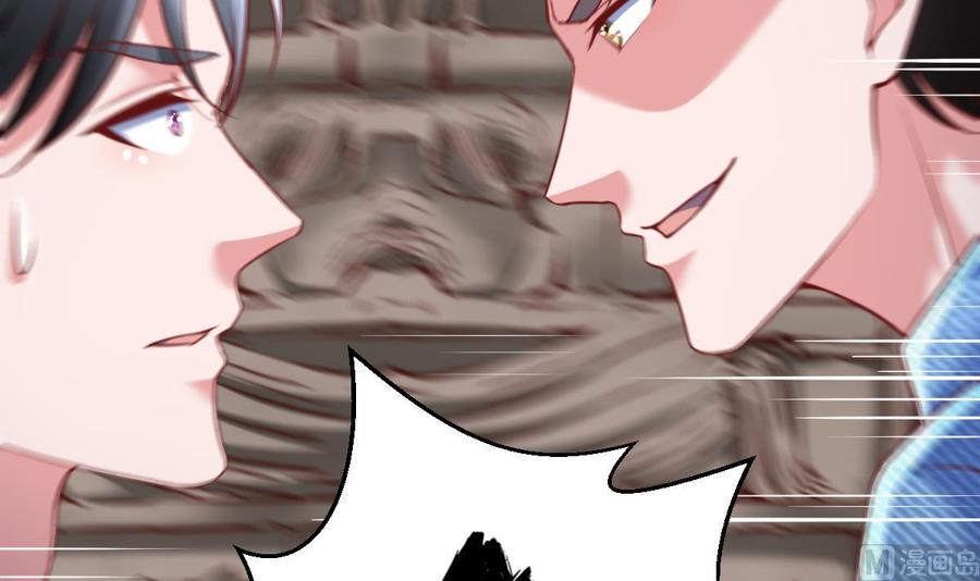 Rebirth of the Eternal Cultivator Ch.46 p51