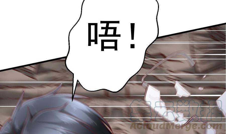 Rebirth of the Eternal Cultivator Ch.46 p53