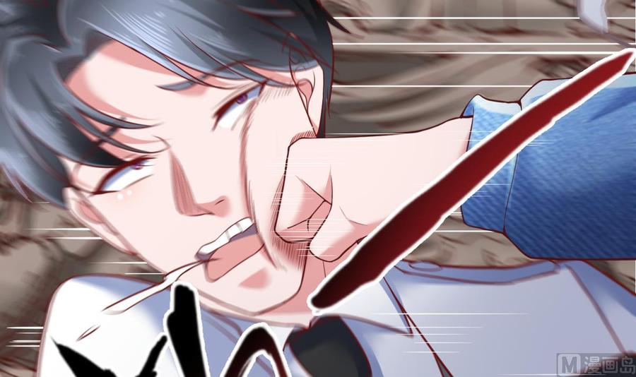 Rebirth of the Eternal Cultivator Ch.46 p54