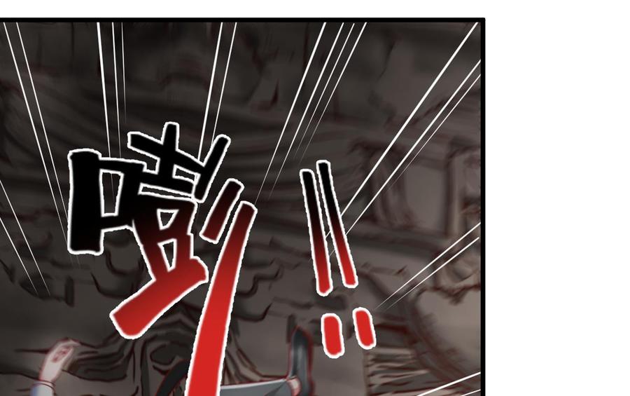 Rebirth of the Eternal Cultivator Ch.46 p56
