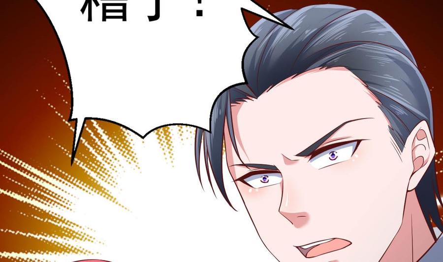Rebirth of the Eternal Cultivator Ch.46 p62