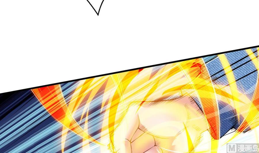 Rebirth of the Eternal Cultivator Ch.47 p12