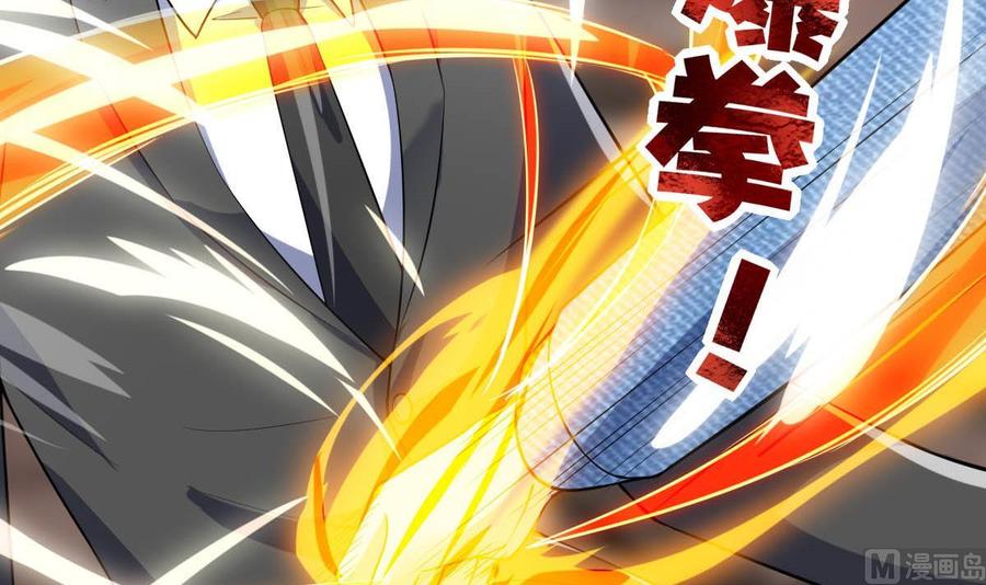 Rebirth of the Eternal Cultivator Ch.47 p15