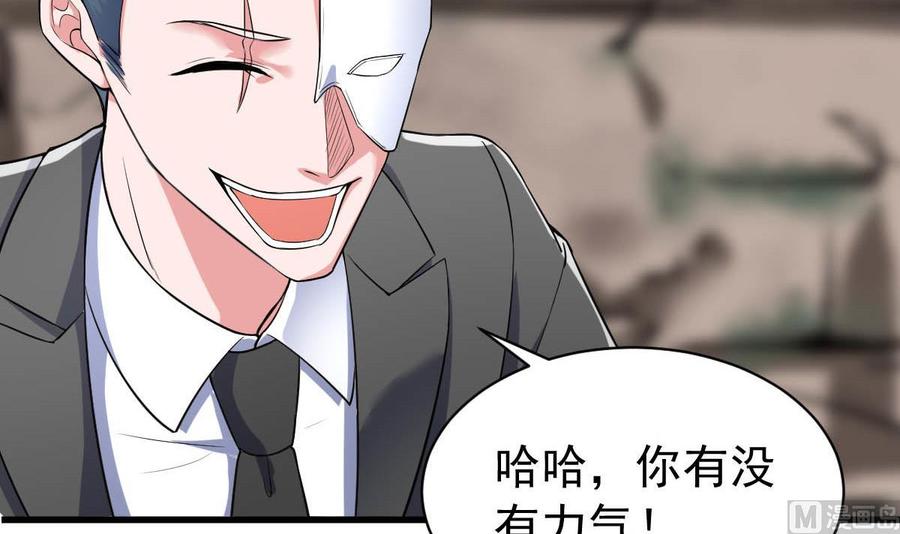 Rebirth of the Eternal Cultivator Ch.47 p18