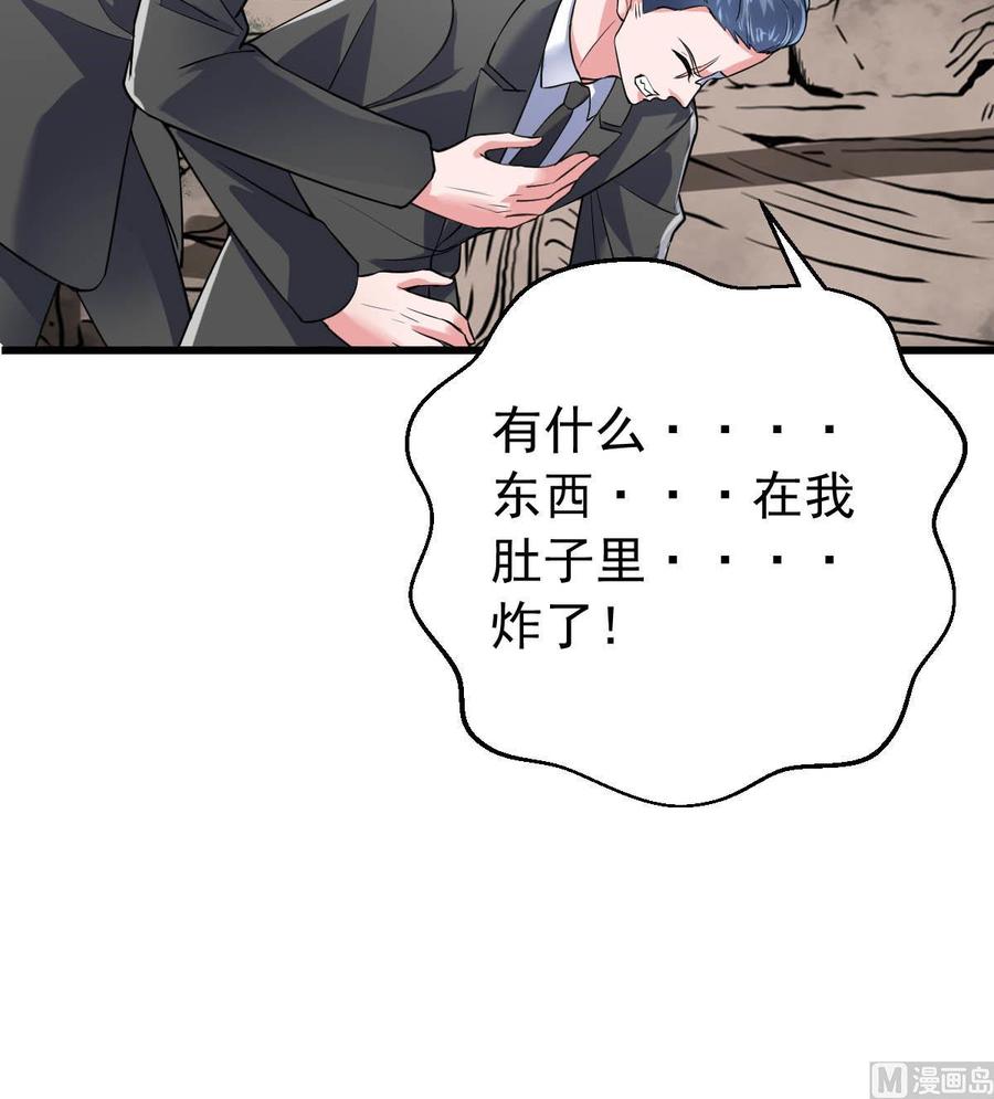 Rebirth of the Eternal Cultivator Ch.47 p24