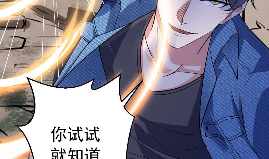 Rebirth of the Eternal Cultivator Ch.47 p28