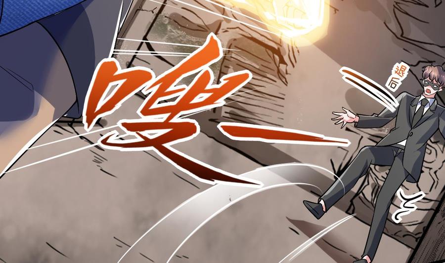 Rebirth of the Eternal Cultivator Ch.47 p31