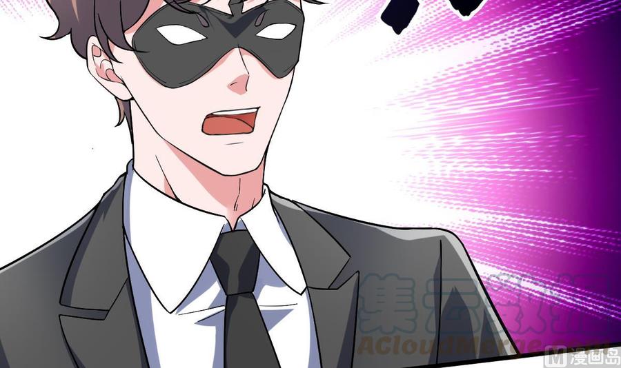 Rebirth of the Eternal Cultivator Ch.47 p33