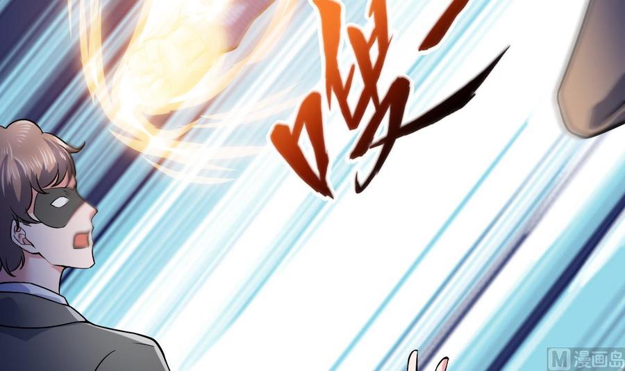 Rebirth of the Eternal Cultivator Ch.47 p36