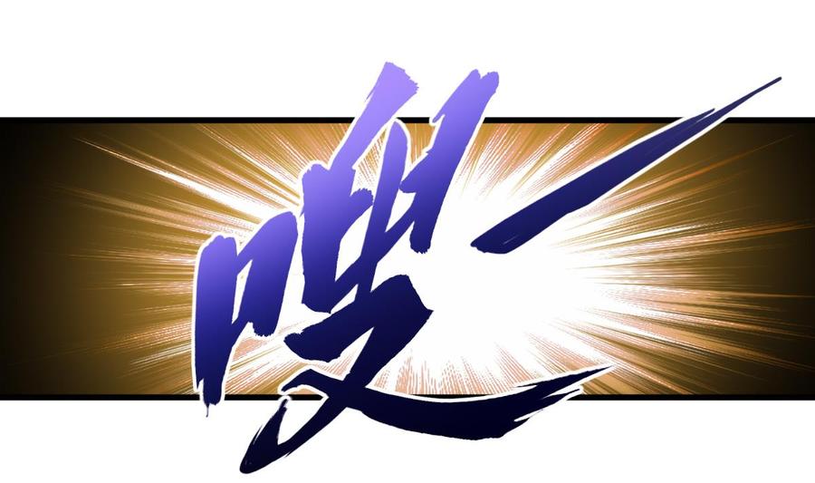 Rebirth of the Eternal Cultivator Ch.47 p38