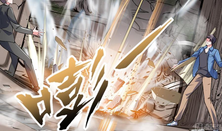 Rebirth of the Eternal Cultivator Ch.47 p42