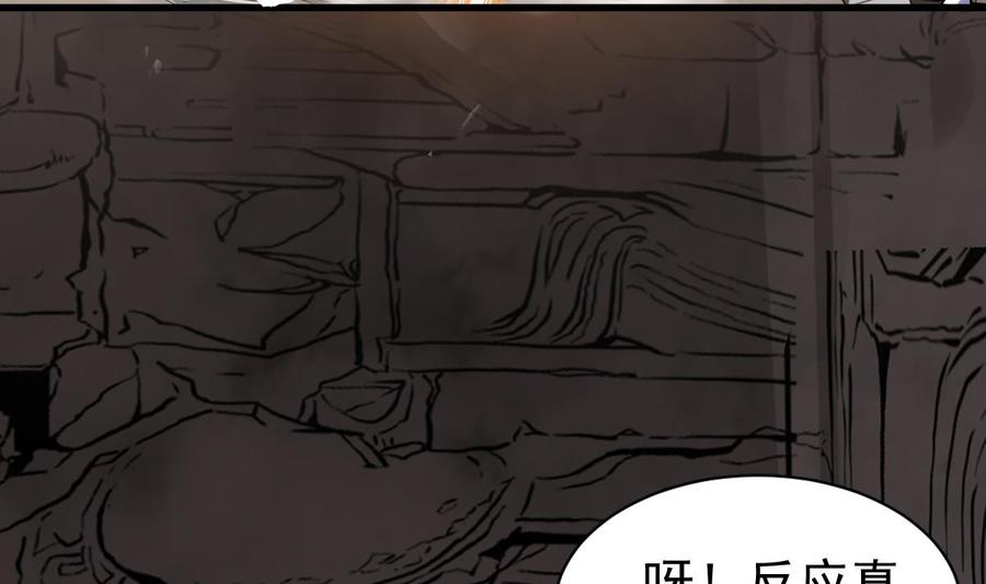Rebirth of the Eternal Cultivator Ch.47 p43