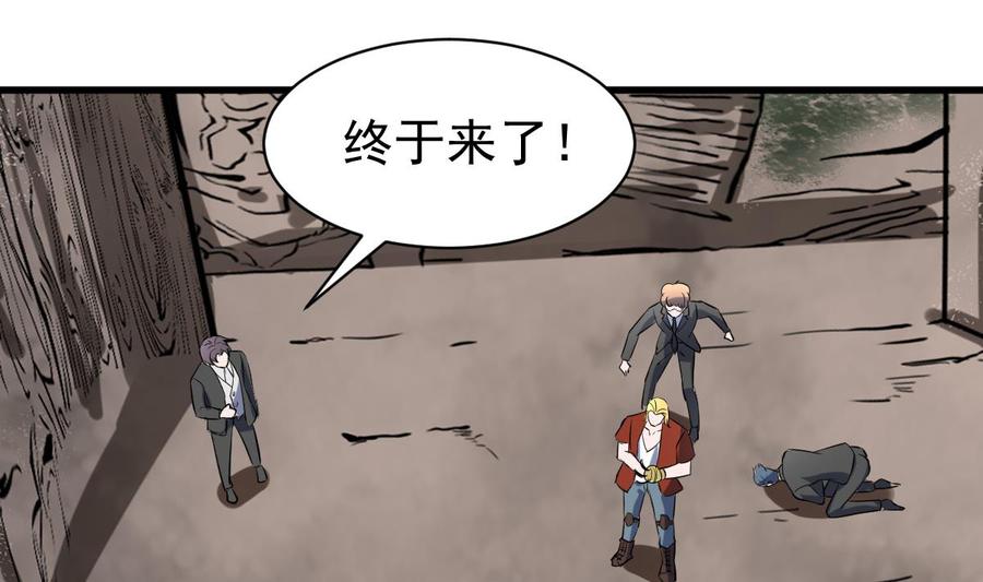 Rebirth of the Eternal Cultivator Ch.47 p47