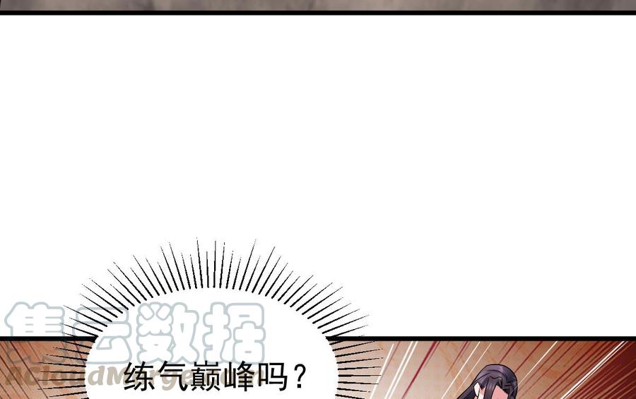 Rebirth of the Eternal Cultivator Ch.47 p49