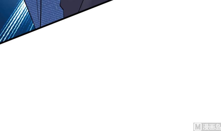 Rebirth of the Eternal Cultivator Ch.47 p54