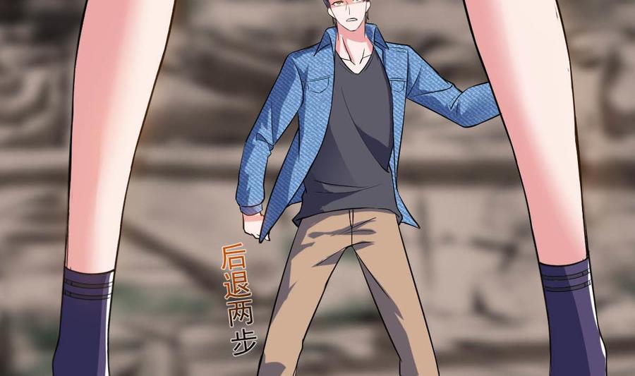 Rebirth of the Eternal Cultivator Ch.47 p56