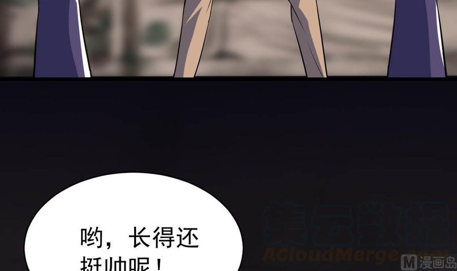 Rebirth of the Eternal Cultivator Ch.47 p57