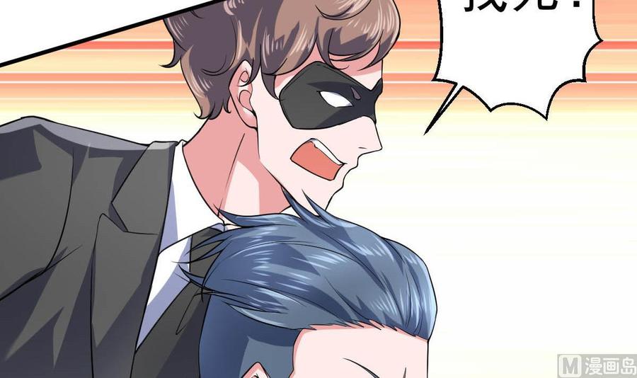 Rebirth of the Eternal Cultivator Ch.47 p6