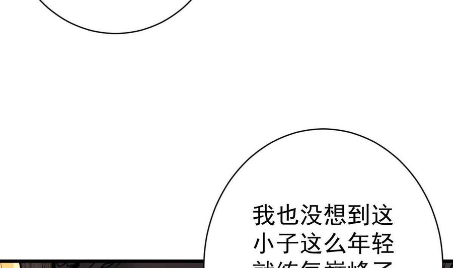 Rebirth of the Eternal Cultivator Ch.48 p10