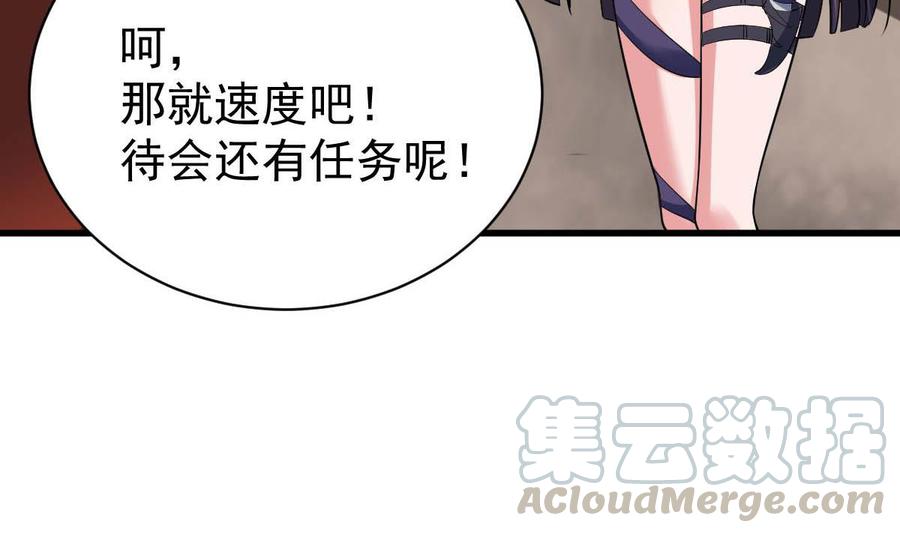 Rebirth of the Eternal Cultivator Ch.48 p13