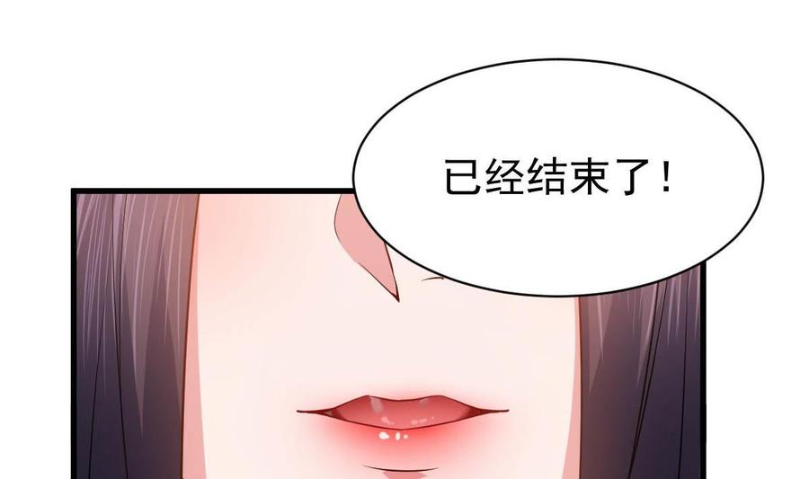 Rebirth of the Eternal Cultivator Ch.48 p14