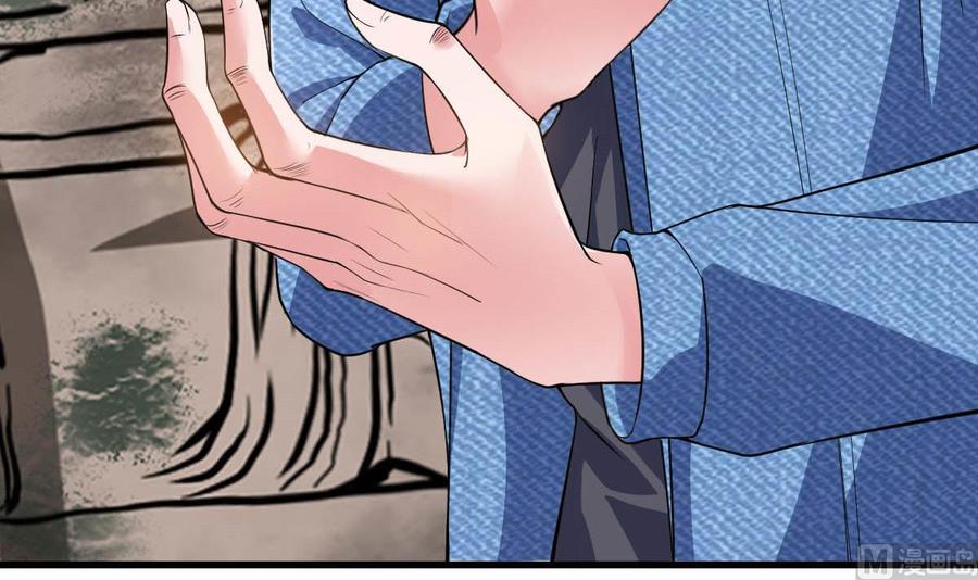 Rebirth of the Eternal Cultivator Ch.48 p18