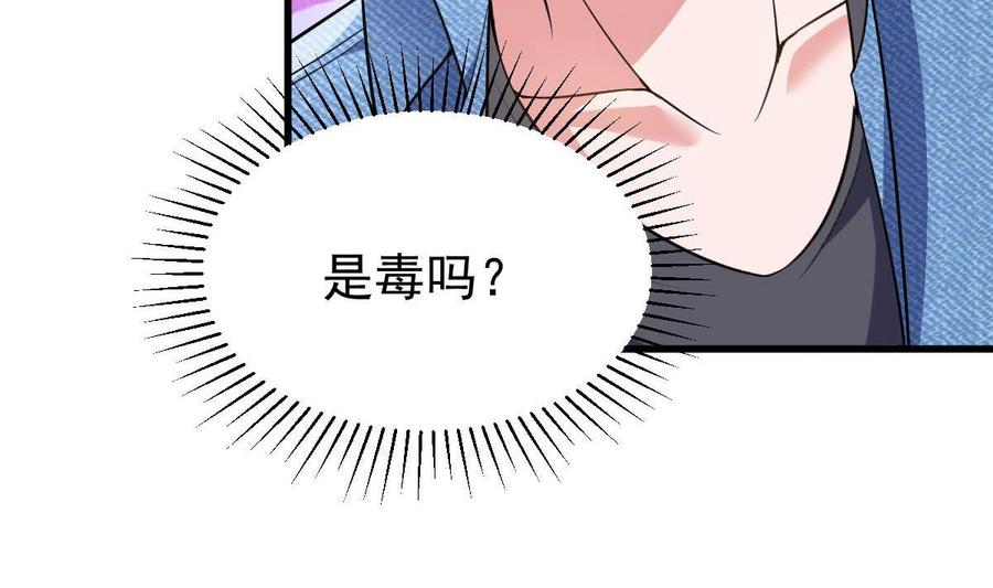 Rebirth of the Eternal Cultivator Ch.48 p23