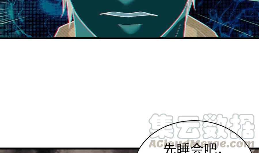 Rebirth of the Eternal Cultivator Ch.48 p25