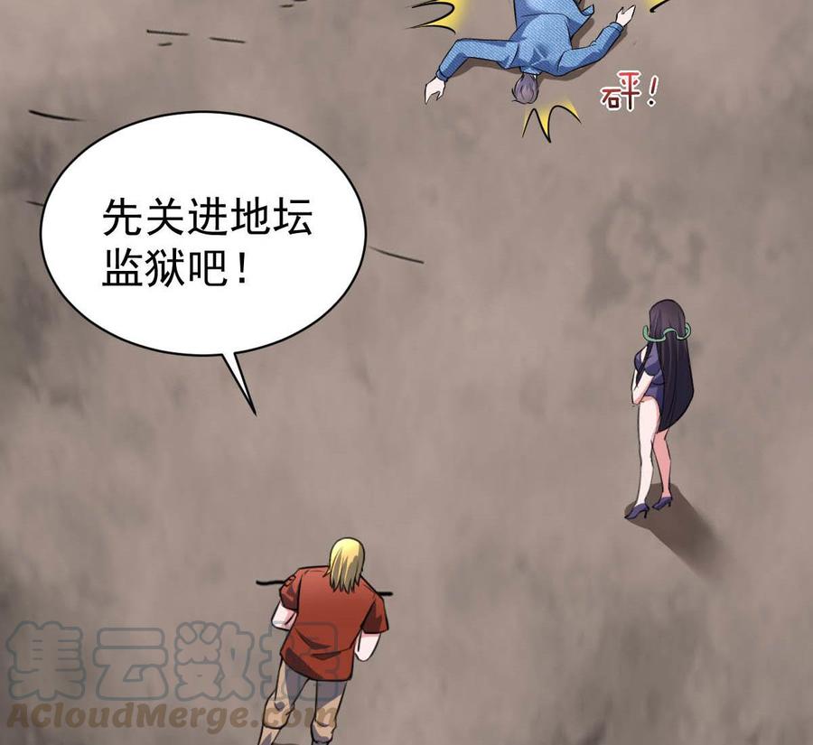 Rebirth of the Eternal Cultivator Ch.48 p29