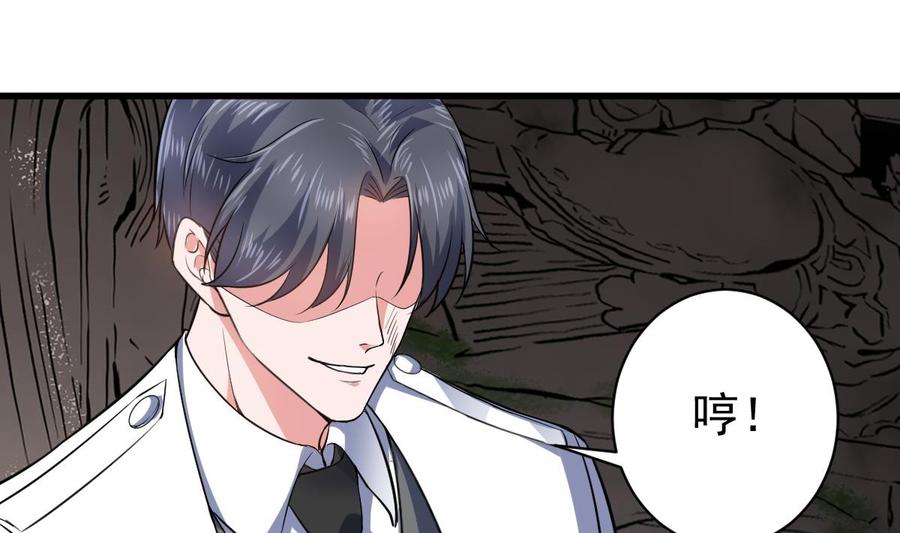 Rebirth of the Eternal Cultivator Ch.48 p31