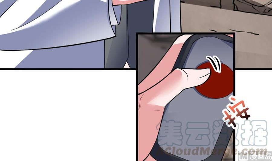 Rebirth of the Eternal Cultivator Ch.48 p33