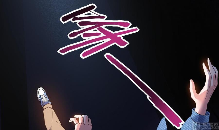 Rebirth of the Eternal Cultivator Ch.48 p36