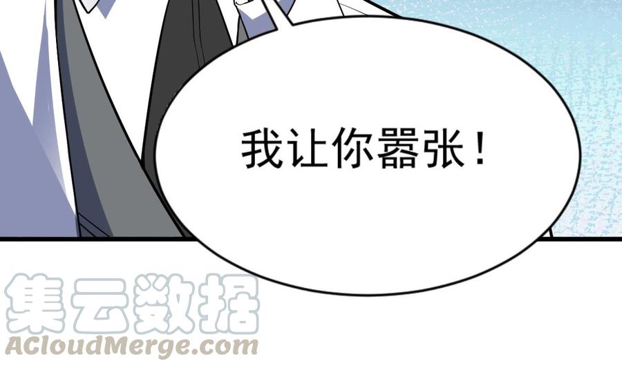 Rebirth of the Eternal Cultivator Ch.48 p41