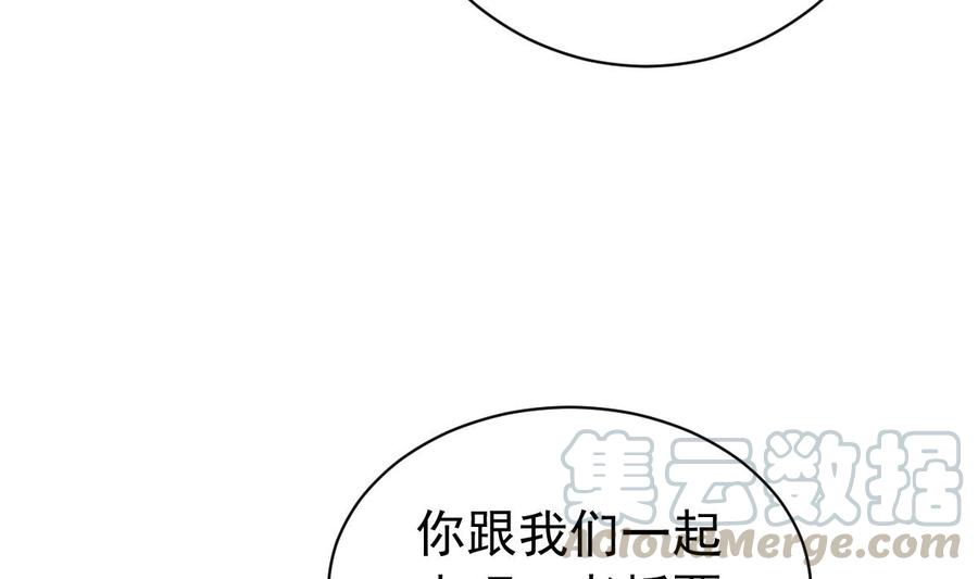 Rebirth of the Eternal Cultivator Ch.48 p49