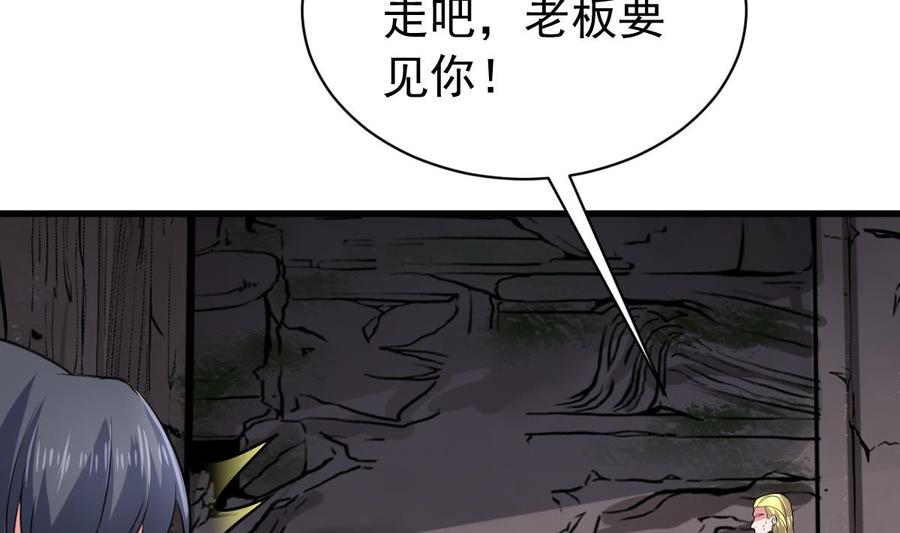 Rebirth of the Eternal Cultivator Ch.48 p50
