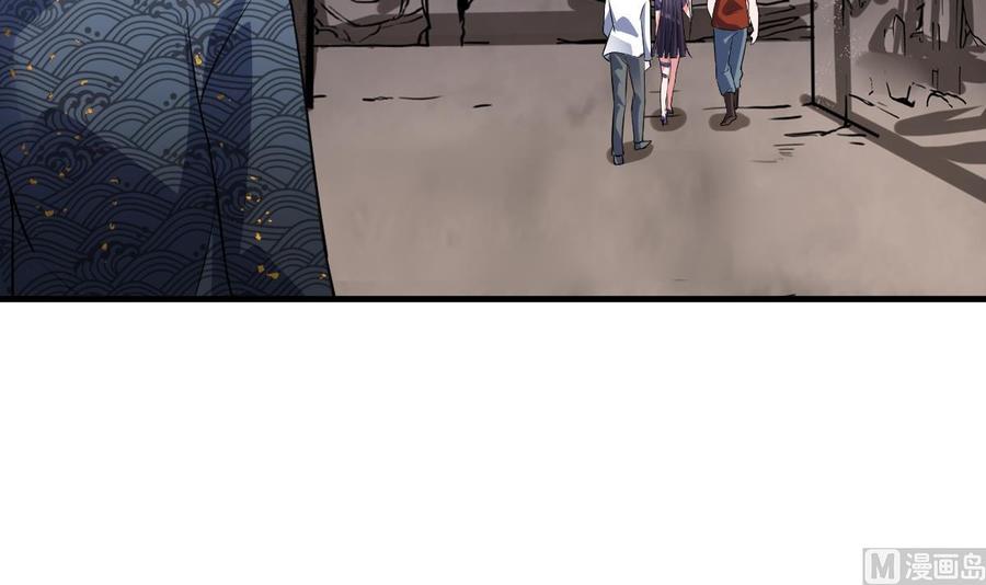 Rebirth of the Eternal Cultivator Ch.48 p54