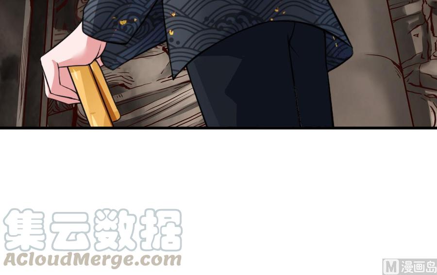 Rebirth of the Eternal Cultivator Ch.48 p57