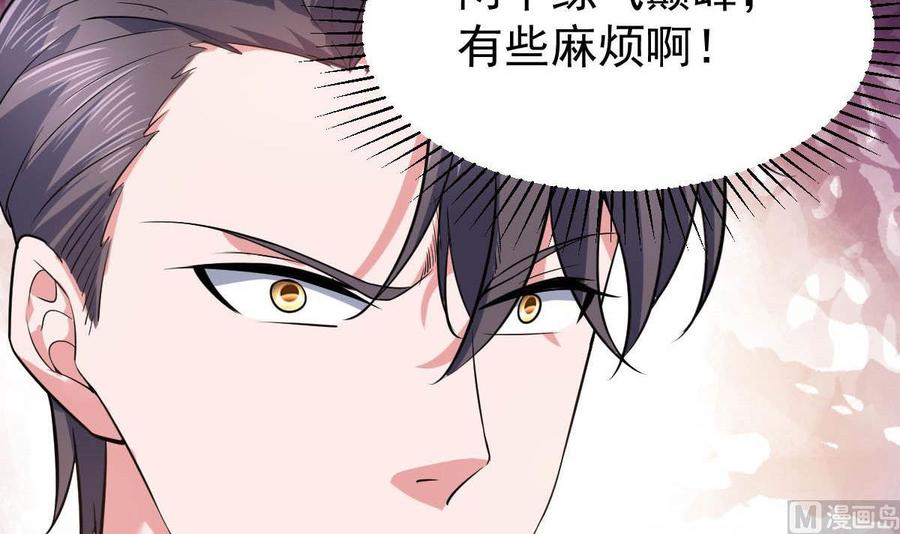 Rebirth of the Eternal Cultivator Ch.48 p6