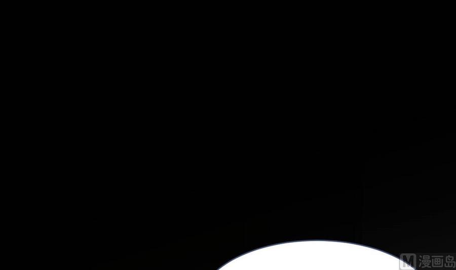 Rebirth of the Eternal Cultivator Ch.48 p60