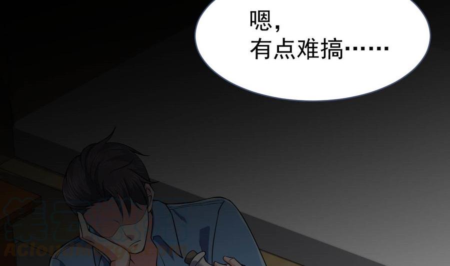 Rebirth of the Eternal Cultivator Ch.48 p61