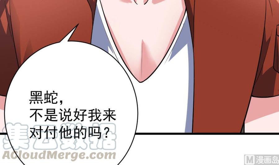 Rebirth of the Eternal Cultivator Ch.48 p9
